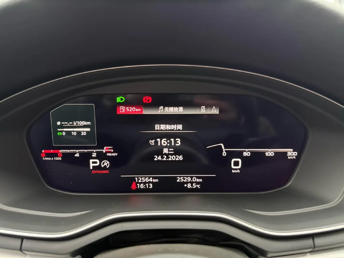 2024 Audi A5 2.0T 204HP L4 7DCT,autocango,china used car exporter,china ev exporter,chinese used car exporter,chinese used ev exporter