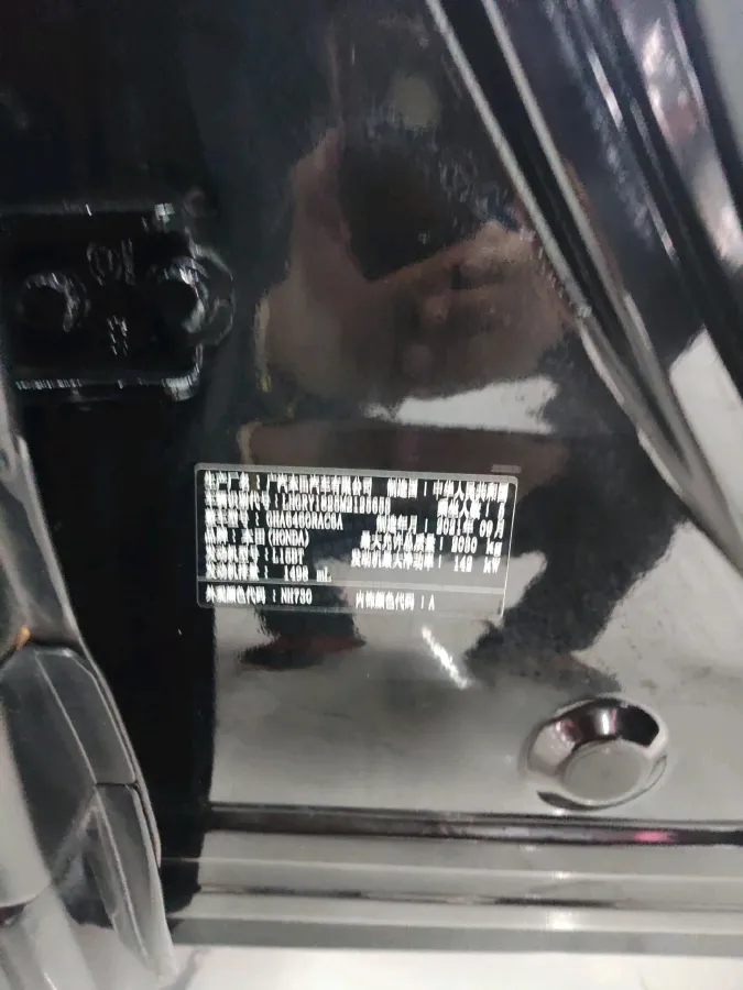 2021 Honda Breeze 1.5T 193HP L4 CVT,autocango,china used car exporter,china ev exporter,chinese used car exporter,chinese used ev exporter