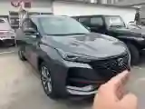 2020 ChangAn CS75 Plus 2.0T 233HP L4 8AT