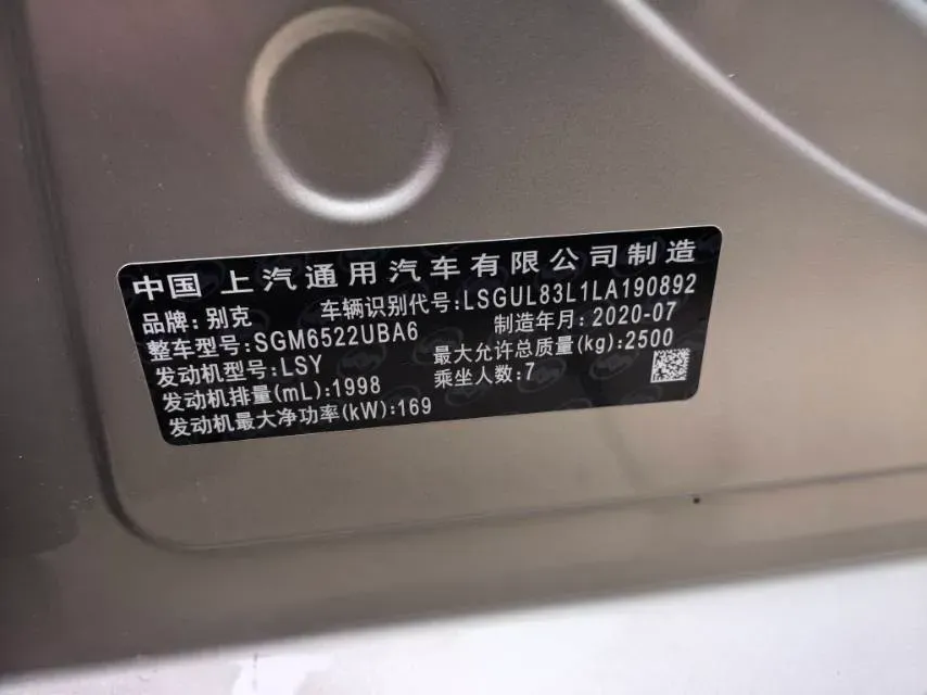 2018 Buick GL8 2.0T 260HP L4 6AT,autocango,china used car exporter,china ev exporter,chinese used car exporter,chinese used ev exporter