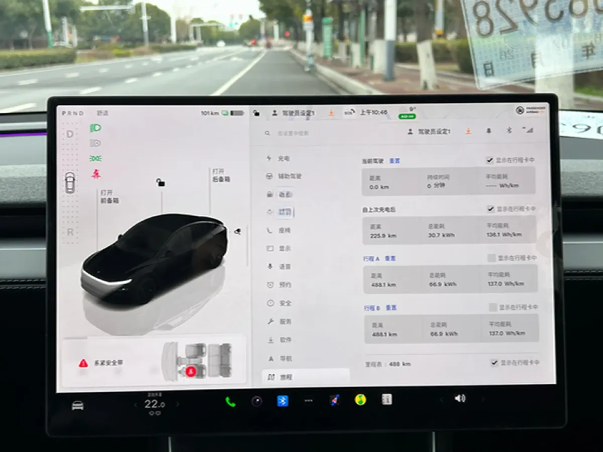 2026 Tesla Model Y BEV,autocango,china used car exporter,china ev exporter,chinese used car exporter,chinese used ev exporter