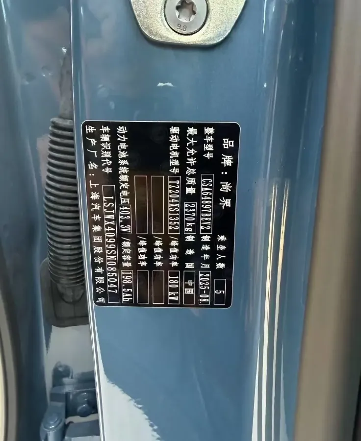 2025 HIMA Shangjie H5 BEV,autocango,china used car exporter,china ev exporter,chinese used car exporter,chinese used ev exporter