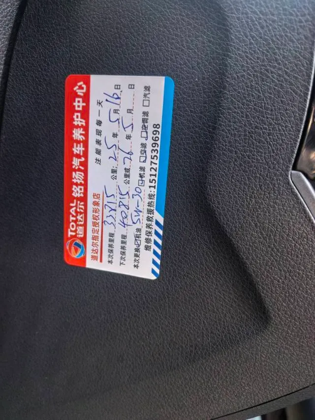 2021 Bestune B70 1.5T 169HP L4 7DCT,autocango,china used car exporter,china ev exporter,chinese used car exporter,chinese used ev exporter