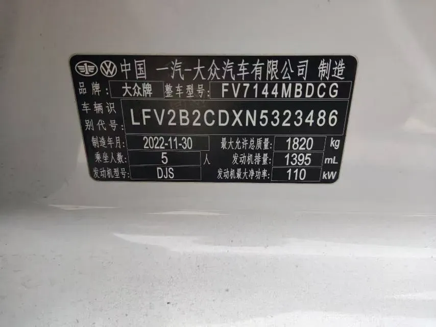 2023 Volkswagen Golf 1.4T 150HP L4 7DCT,autocango,china used car exporter,china ev exporter,chinese used car exporter,chinese used ev exporter