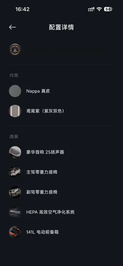 2025 MI YU7 BEV,autocango,china used car exporter,china ev exporter,chinese used car exporter,chinese used ev exporter