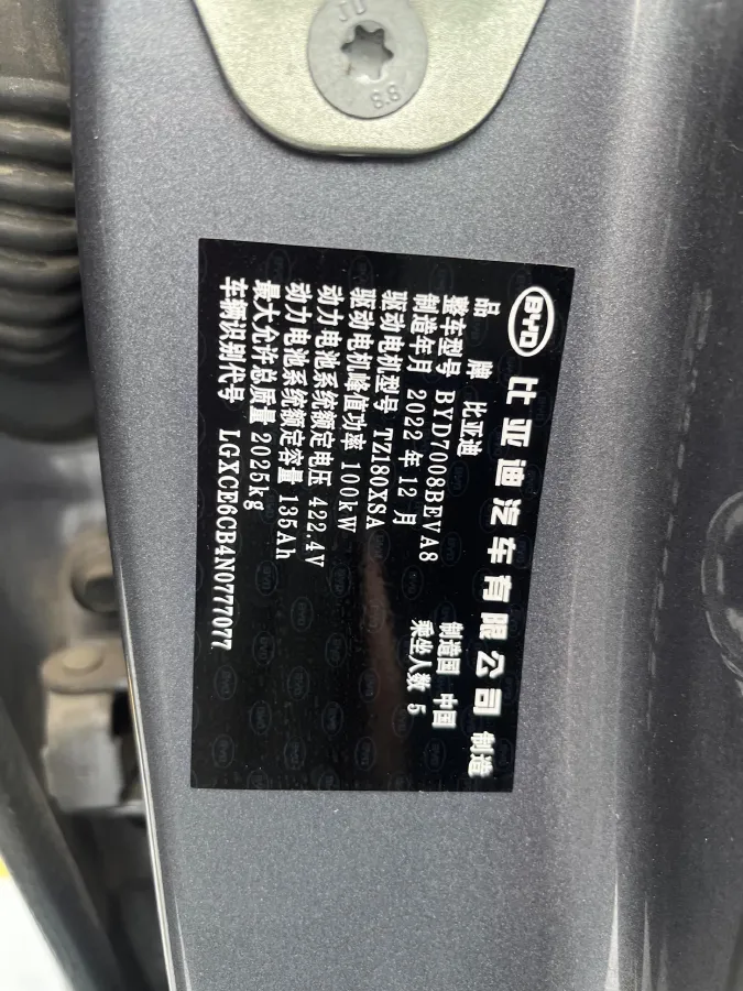 2021 MAXUS G50 1.5T 169HP L4 7DCT,autocango,china used car exporter,china ev exporter,chinese used car exporter,chinese used ev exporter