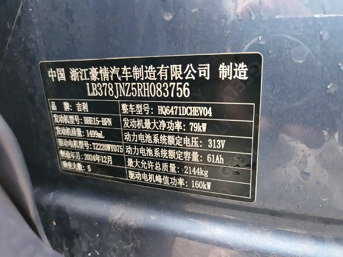 2025 BYD Sea Lion 05 DM-i 1.5L 101HP L4 E-CVT PHEV 18.3KWH,autocango,china used car exporter,china ev exporter,chinese used car exporter,chinese used ev exporter