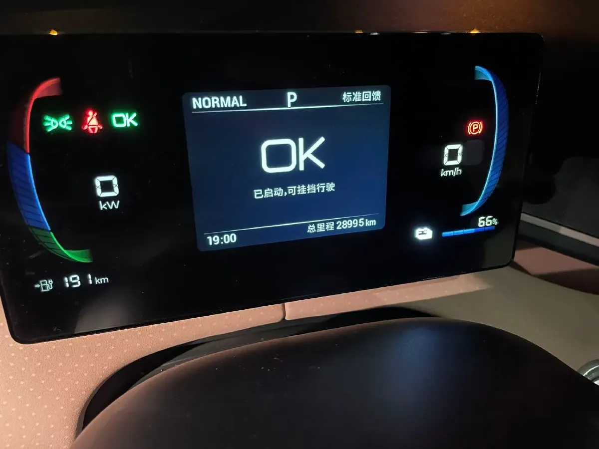 2023 BYD Seagull BEV 30.08KWH,autocango,china used car exporter,china ev exporter,chinese used car exporter,chinese used ev exporter