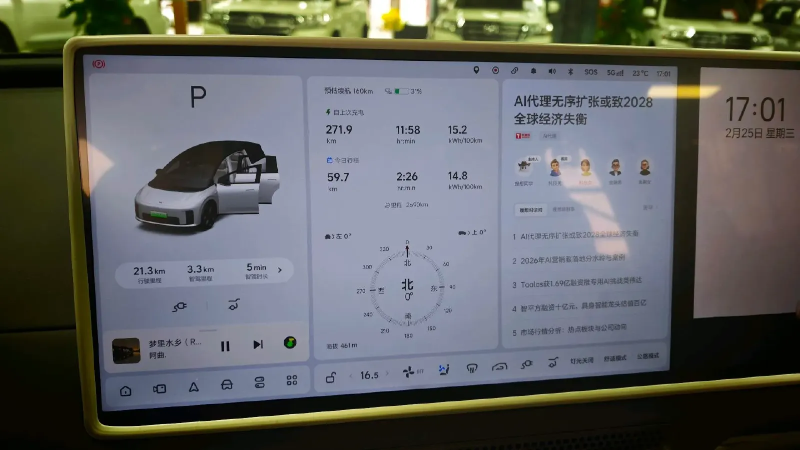 2025 Li i8 BEV,autocango,china used car exporter,china ev exporter,chinese used car exporter,chinese used ev exporter
