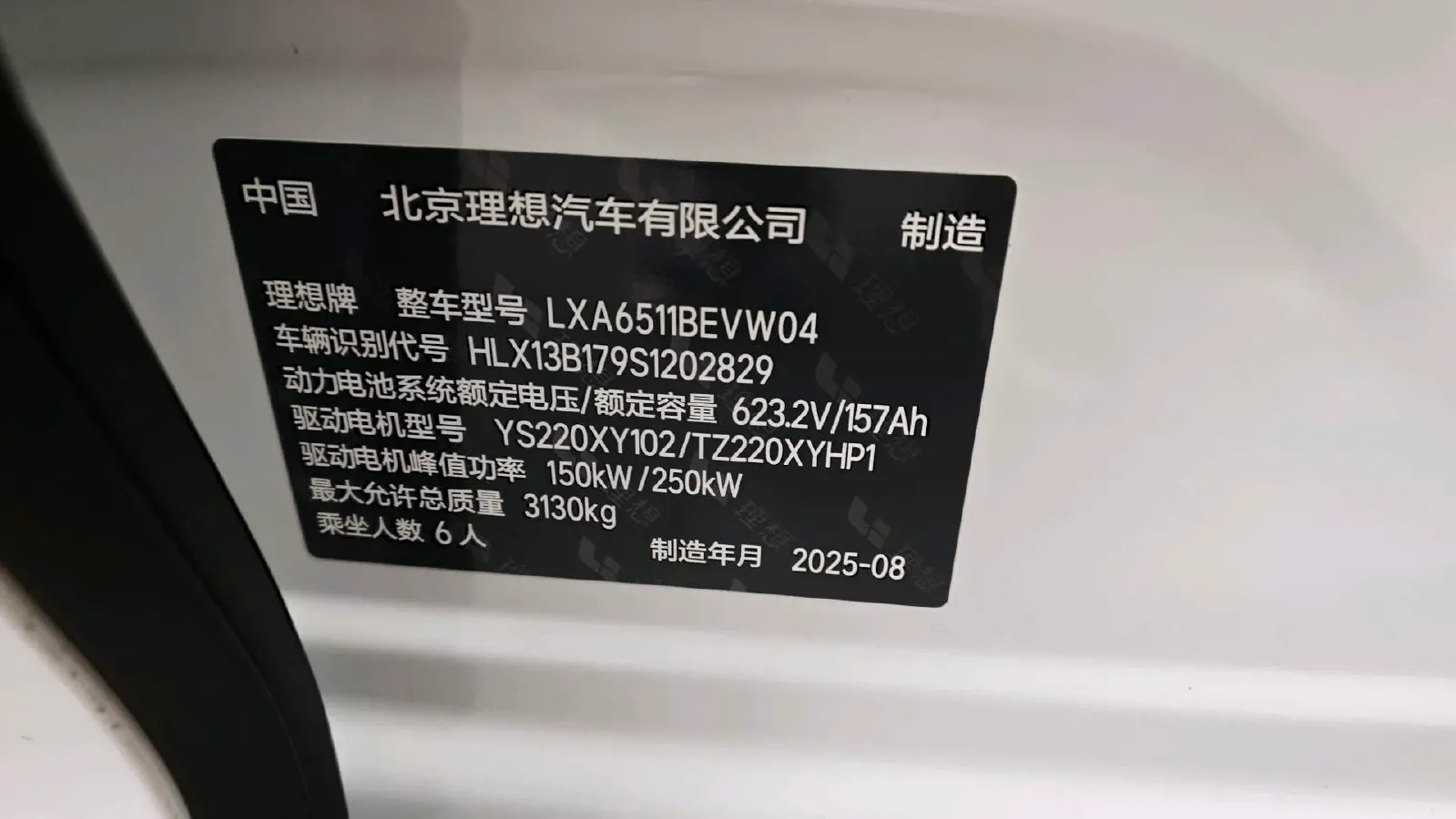 2025 Li i8 BEV,autocango,china used car exporter,china ev exporter,chinese used car exporter,chinese used ev exporter