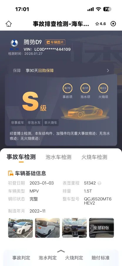 2022 Honda Odyssey 2.0L 146HP L4 E-CVT Hybrid,autocango,china used car exporter,china ev exporter,chinese used car exporter,chinese used ev exporter