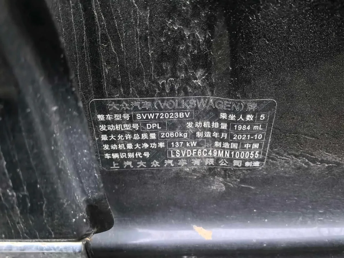 2022 Skoda Kodiak GT 2.0T 186HP L4 7DCT,autocango,china used car exporter,china ev exporter,chinese used car exporter,chinese used ev exporter