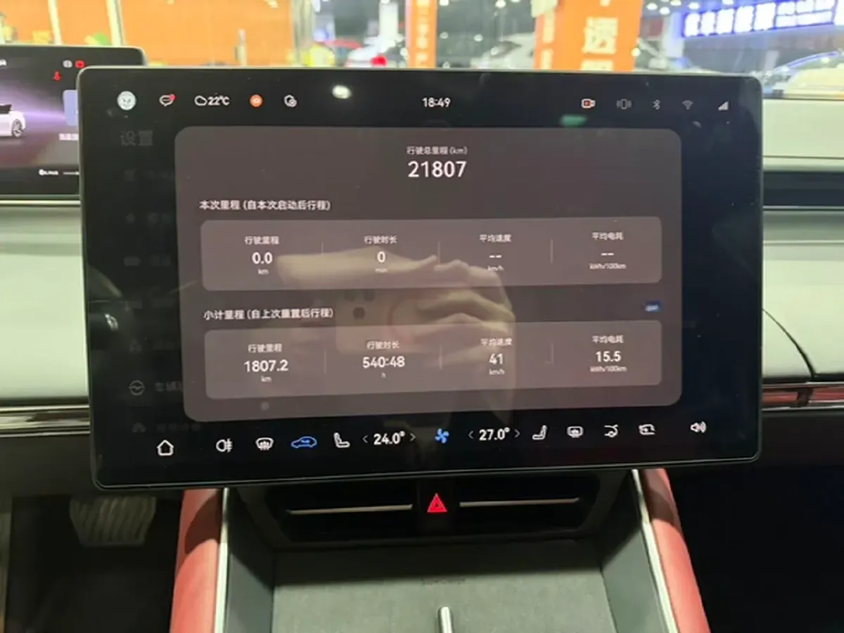 2024 Luxeed S7 BEV 100KWH,autocango,china used car exporter,china ev exporter,chinese used car exporter,chinese used ev exporter