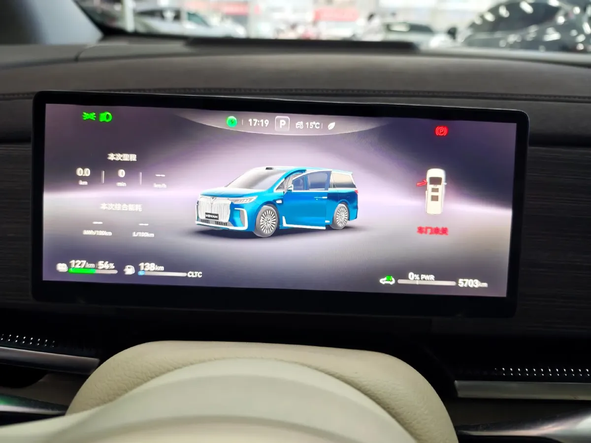 2026 Voyah Dream 1.5T 150HP L4 PHEV,autocango,china used car exporter,china ev exporter,chinese used car exporter,chinese used ev exporter