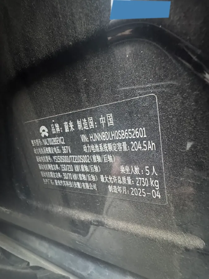 2025 NIO ET5T BEV,autocango,china used car exporter,china ev exporter,chinese used car exporter,chinese used ev exporter