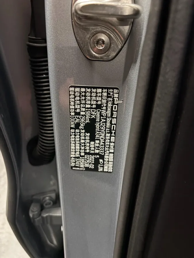 2022 Porsche Cayenne 2.0T 252HP L4 8AT PHEV 17.9KWH,autocango,china used car exporter,china ev exporter,chinese used car exporter,chinese used ev exporter