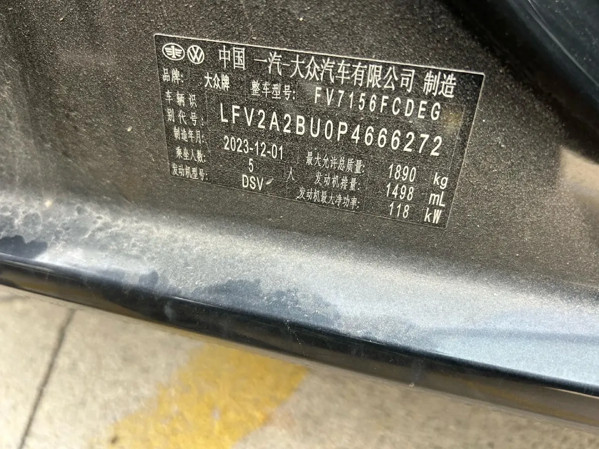 2023 Volkswagen Sagitar 1.5T 160HP L4 7DCT,autocango,china used car exporter,china ev exporter,chinese used car exporter,chinese used ev exporter