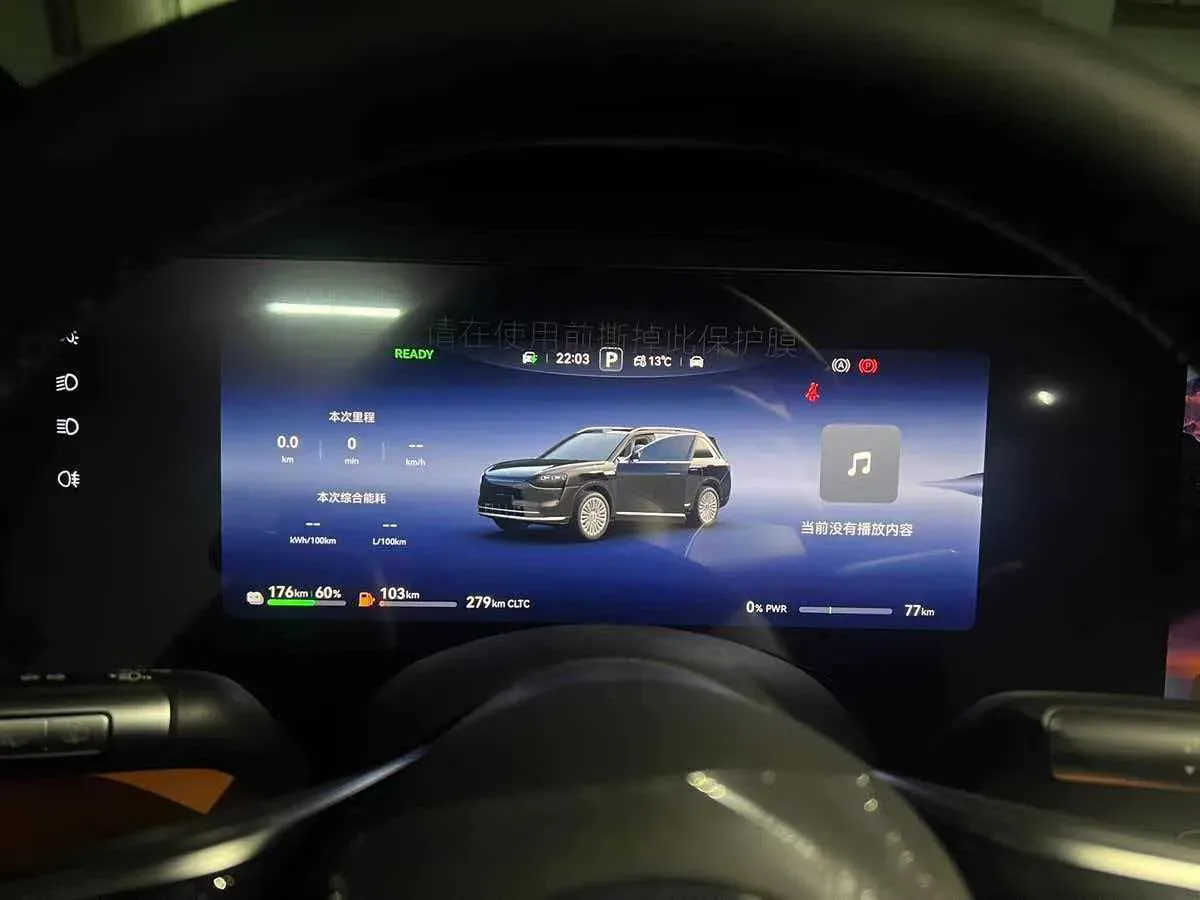 2025 AITO AITO M9 REEV 160HP REEV 52KWH,autocango,china used car exporter,china ev exporter,chinese used car exporter,chinese used ev exporter