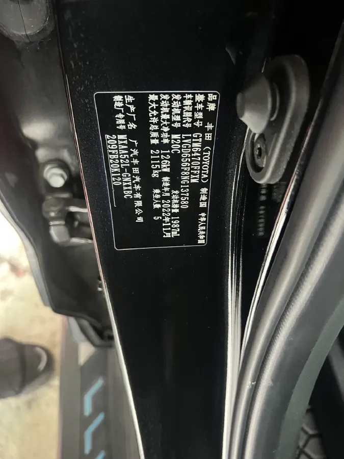 2022 Toyota Wildlander 2.0L 171HP L4 CVT,autocango,china used car exporter,china ev exporter,chinese used car exporter,chinese used ev exporter