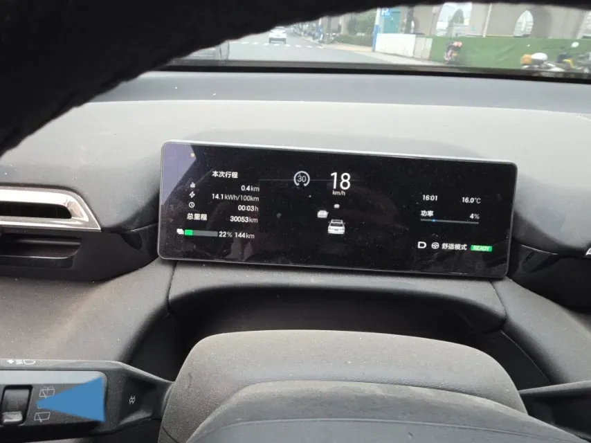 2024 Aion V BEV 74.976/75.26KWH,autocango,china used car exporter,china ev exporter,chinese used car exporter,chinese used ev exporter