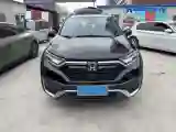 2021 Honda CR-V 1.5T 193HP L4 CVT