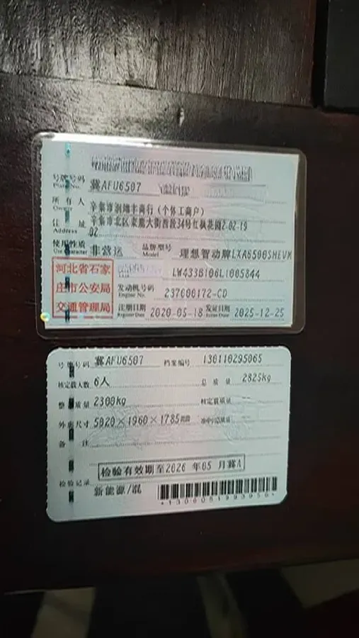 2020 Li ONE Range Extended 131HP REEV 40.5KWH,autocango,china used car exporter,china ev exporter,chinese used car exporter,chinese used ev exporter