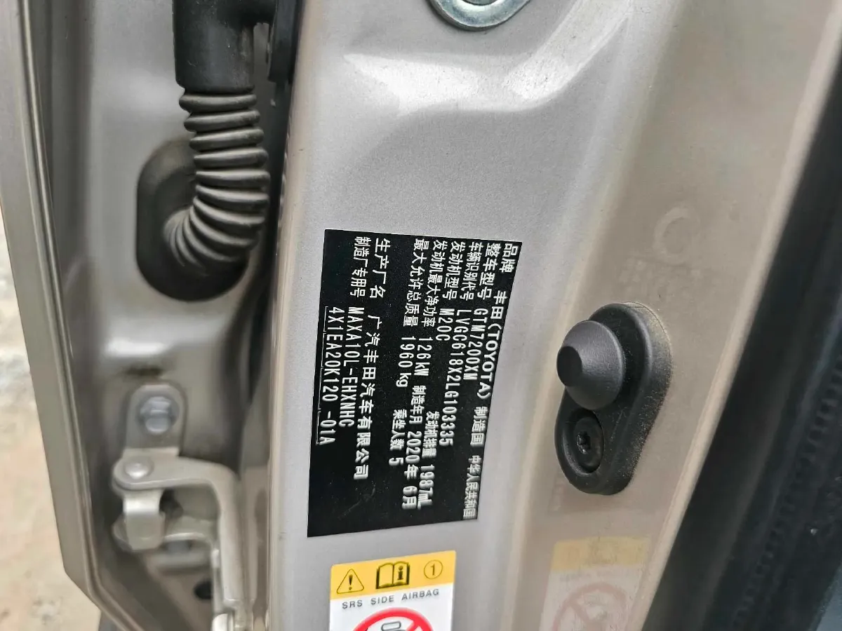 2020 Toyota C-HR 2.0L 171HP L4 CVT,autocango,china used car exporter,china ev exporter,chinese used car exporter,chinese used ev exporter