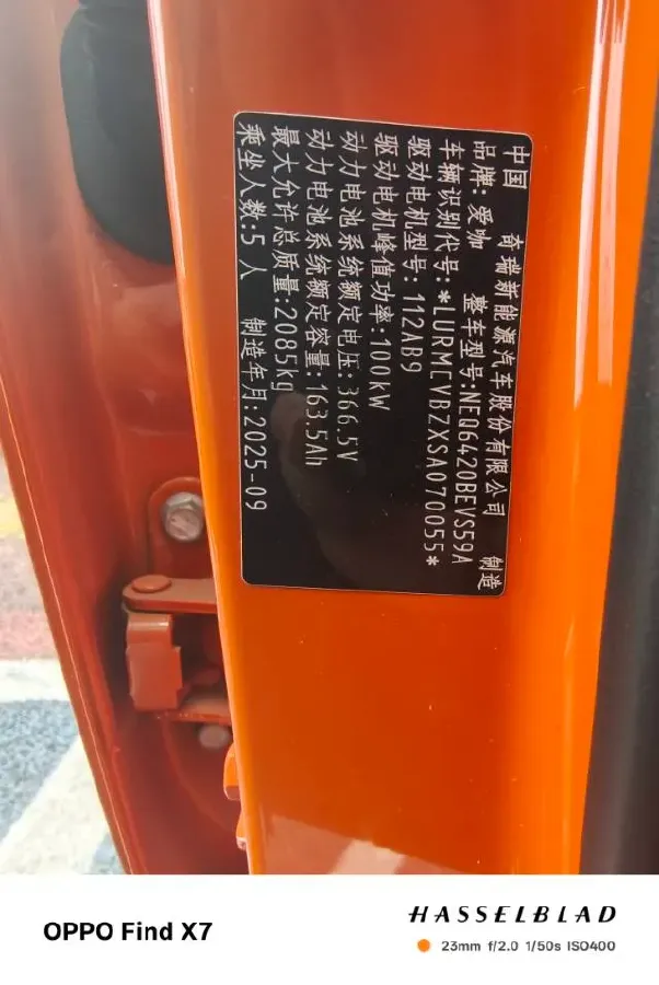 2025 Yufeng Auto Golden Warehouse BEV,autocango,china used car exporter,china ev exporter,chinese used car exporter,chinese used ev exporter