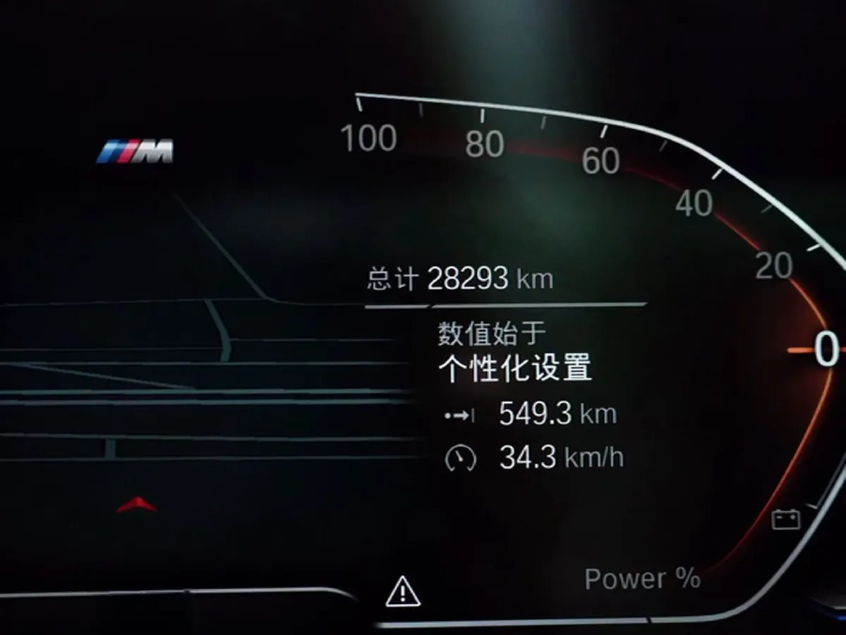 2023 BMW 5 Series 2.0T 245HP L4 8AT,autocango,china used car exporter,china ev exporter,chinese used car exporter,chinese used ev exporter