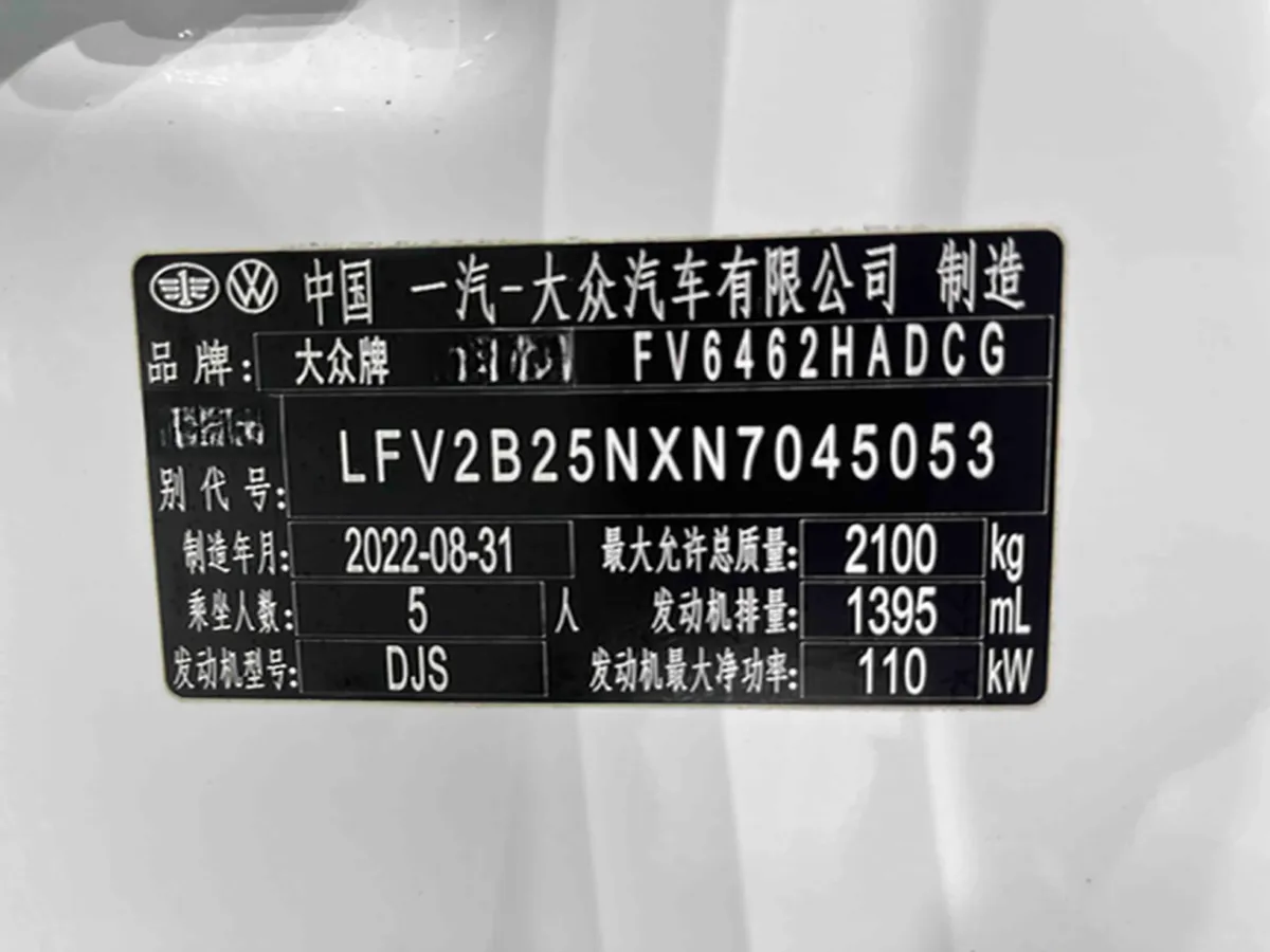 2023 Volkswagen Tayron 1.4T 150HP L4 7DCT,autocango,china used car exporter,china ev exporter,chinese used car exporter,chinese used ev exporter