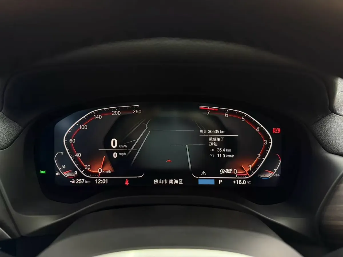 2023 BMW X3 2.0T 245HP L4 8AT,autocango,china used car exporter,china ev exporter,chinese used car exporter,chinese used ev exporter