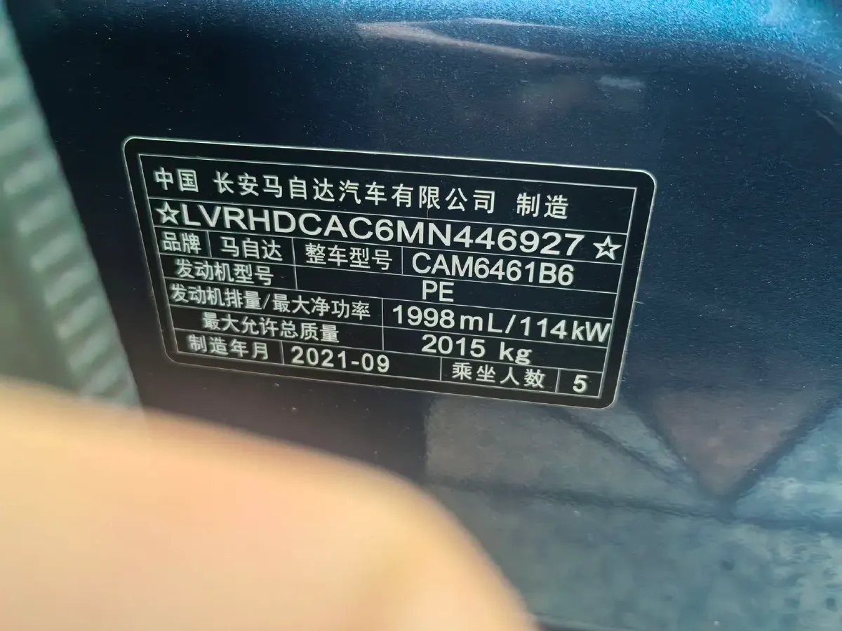 2021 Mazda CX-5 2.0L 155HP L4 6AT,autocango,china used car exporter,china ev exporter,chinese used car exporter,chinese used ev exporter