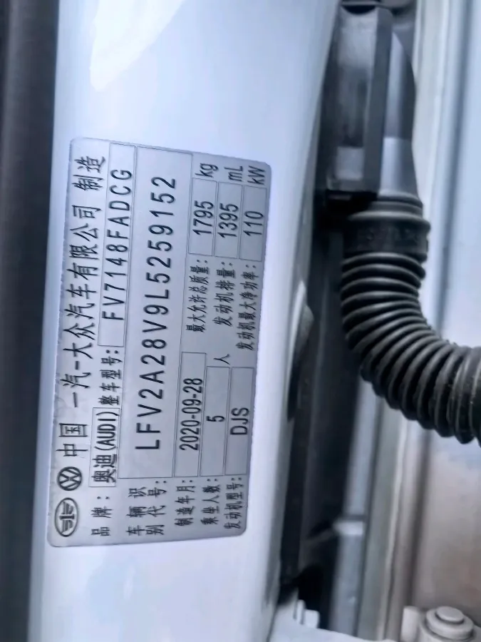 2020 Audi A3 1.4T 150HP L4 7DCT,autocango,china used car exporter,china ev exporter,chinese used car exporter,chinese used ev exporter