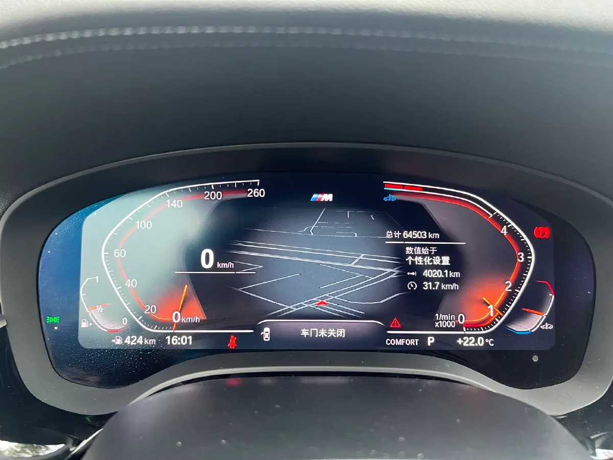 2022 BMW 5 Series 2.0T 184HP L4 8AT,autocango,china used car exporter,china ev exporter,chinese used car exporter,chinese used ev exporter