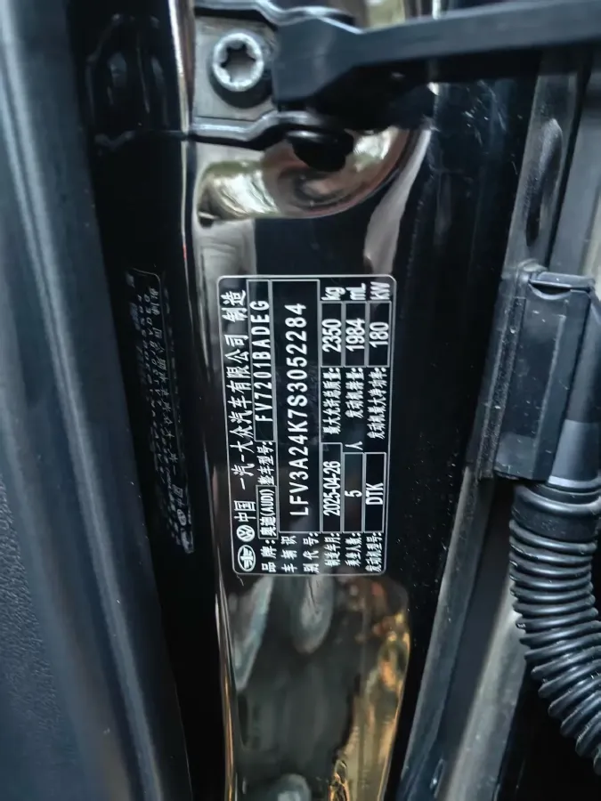 2025 Audi A6L 2.0T 245HP L4 7DCT,autocango,china used car exporter,china ev exporter,chinese used car exporter,chinese used ev exporter