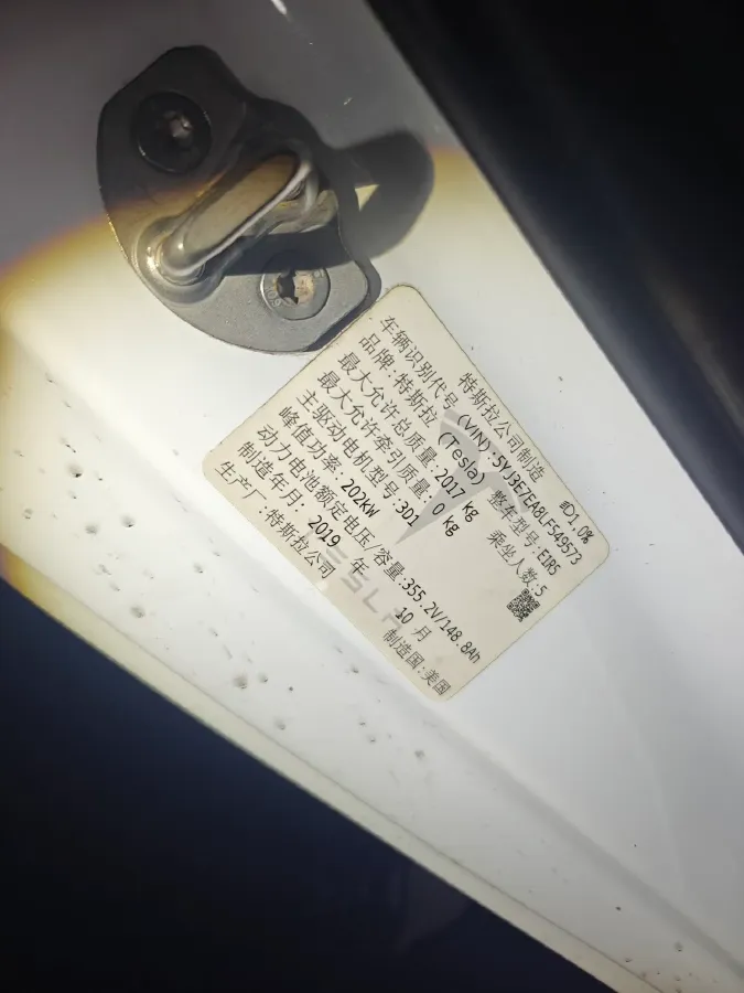 2019 Tesla Model 3 BEV 60KWH,autocango,china used car exporter,china ev exporter,chinese used car exporter,chinese used ev exporter