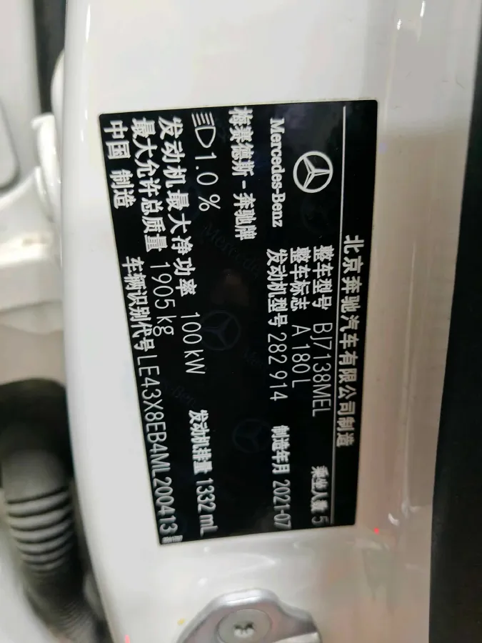 2022 Mercedes-Benz A Class 1.3T 136HP L4 7DCT,autocango,china used car exporter,china ev exporter,chinese used car exporter,chinese used ev exporter