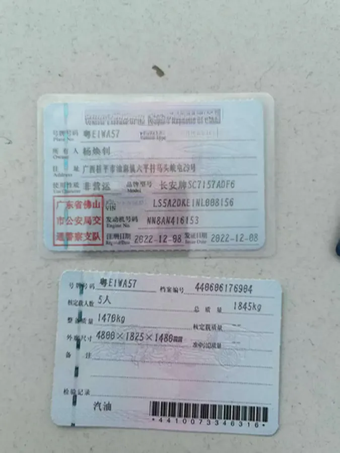 2023 ChangAn Raeton Plus 1.5T 188HP L4 7DCT,autocango,china used car exporter,china ev exporter,chinese used car exporter,chinese used ev exporter