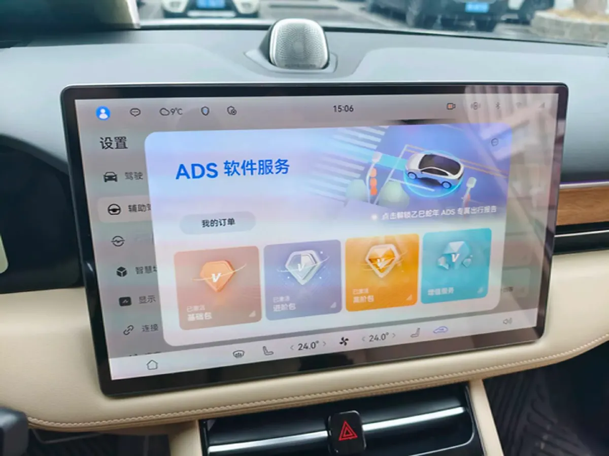 2023 HIMA AITO M5 1.5T 152HP L4 REEV 40KWH,autocango,china used car exporter,china ev exporter,chinese used car exporter,chinese used ev exporter