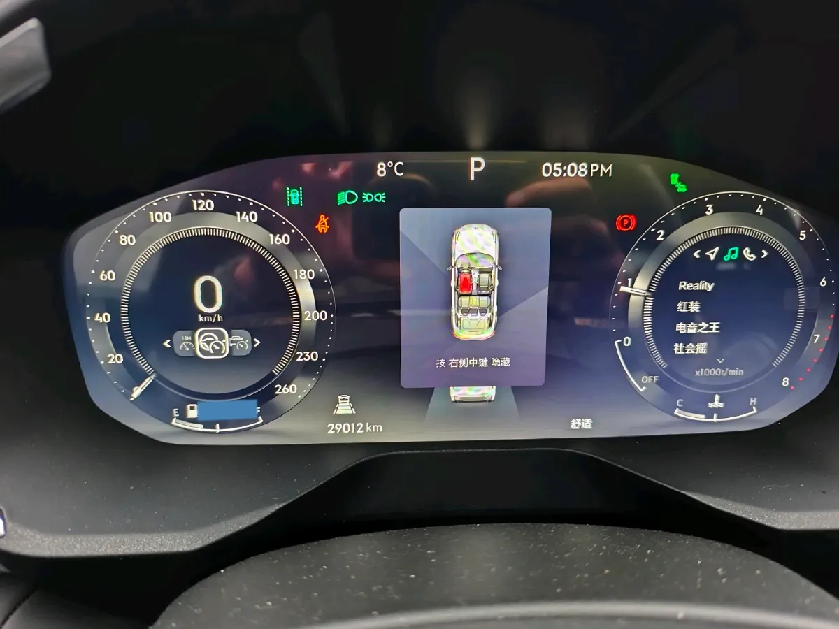 2023 MAXUS Interstellar 2.0T 261HP L4 8AT,autocango,china used car exporter,china ev exporter,chinese used car exporter,chinese used ev exporter