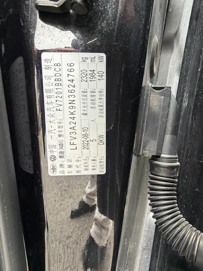 2023 Audi A6L 2.0T 190HP L4 7DCT,autocango,china used car exporter,china ev exporter,chinese used car exporter,chinese used ev exporter