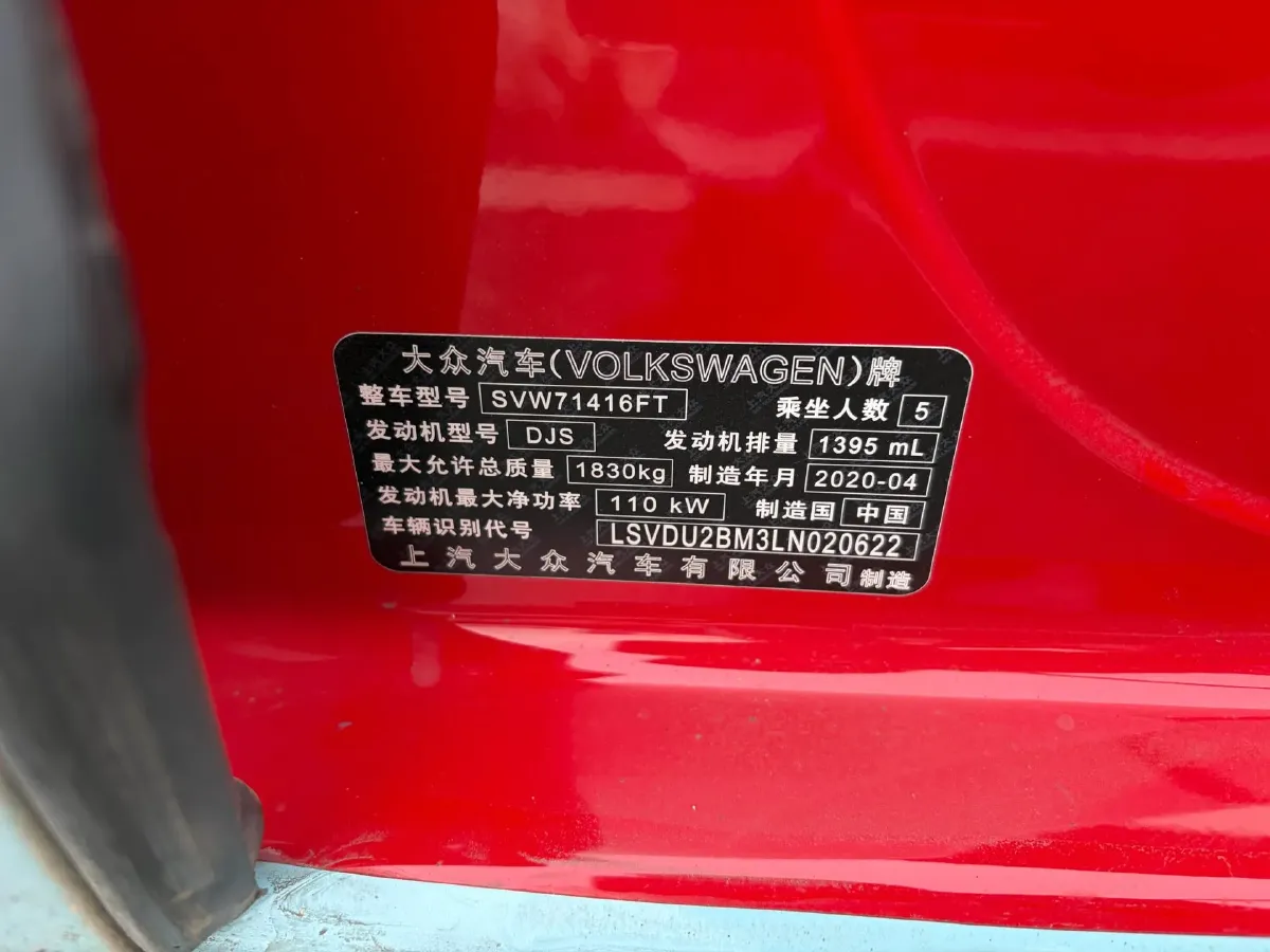 2019 Volkswagen Passat 1.4T 150HP L4 7DCT,autocango,china used car exporter,china ev exporter,chinese used car exporter,chinese used ev exporter