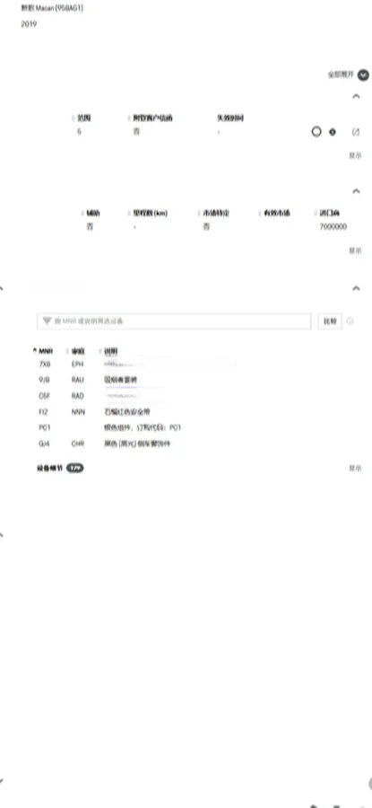 2018 Nissan Patrol 4.0L 279HP V6 7AT,autocango,china used car exporter,china ev exporter,chinese used car exporter,chinese used ev exporter