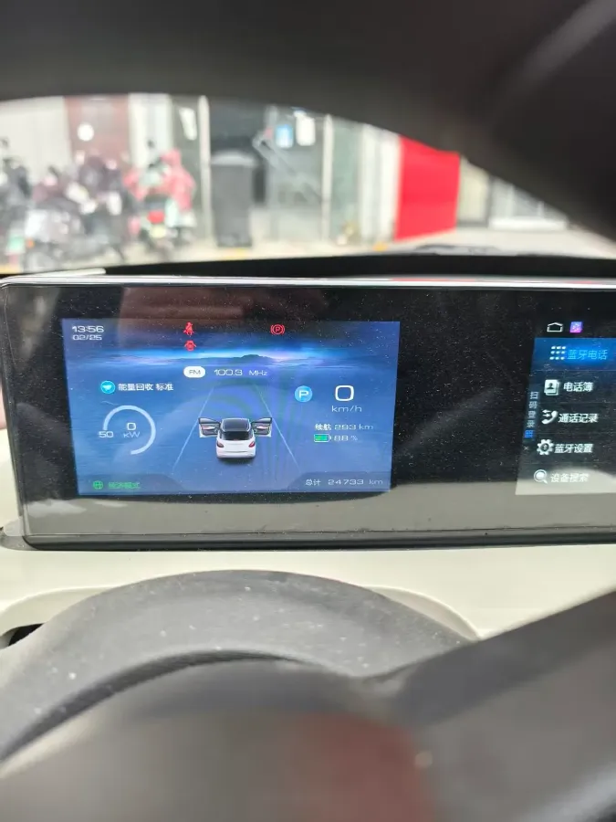 2024 WuLing BinGuo BEV 31.9KWH,autocango,china used car exporter,china ev exporter,chinese used car exporter,chinese used ev exporter