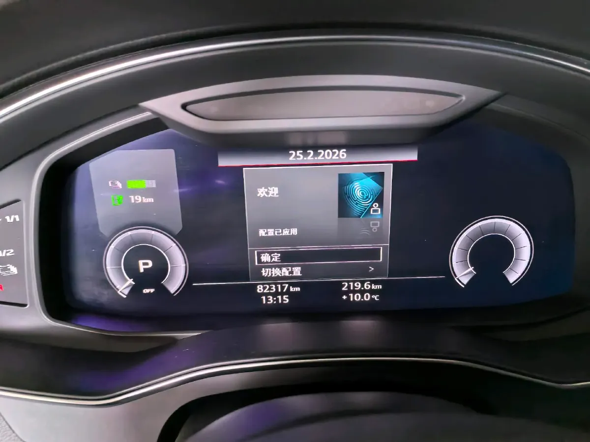 2020 Audi A6L 2.0T 252HP L4 7DCT PHEV 14.1KWH,autocango,china used car exporter,china ev exporter,chinese used car exporter,chinese used ev exporter