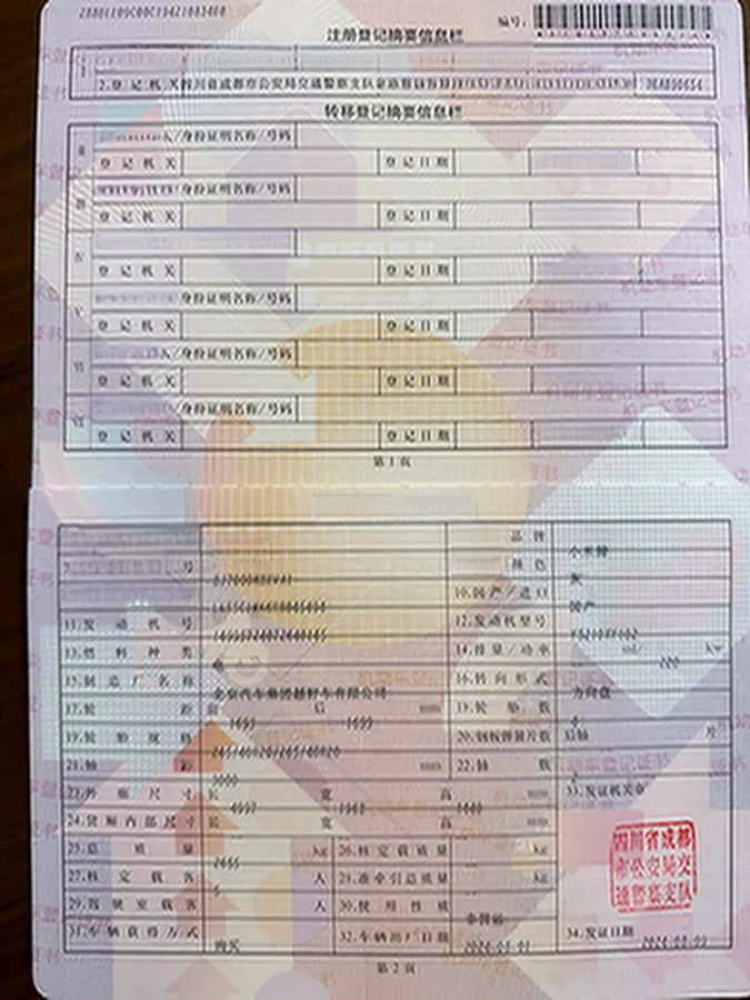 2024 MI SU7 BEV 101KWH,autocango,china used car exporter,china ev exporter,chinese used car exporter,chinese used ev exporter