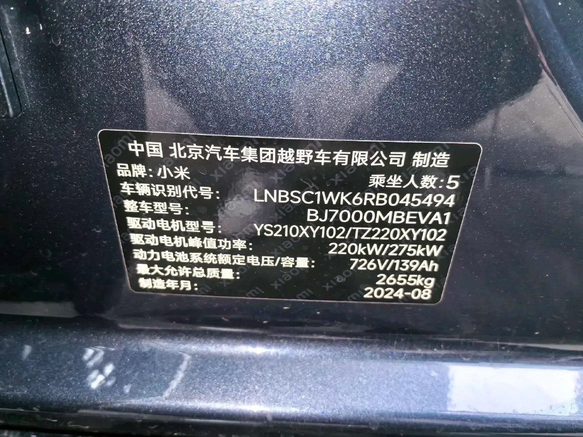 2024 MI SU7 BEV 101KWH,autocango,china used car exporter,china ev exporter,chinese used car exporter,chinese used ev exporter