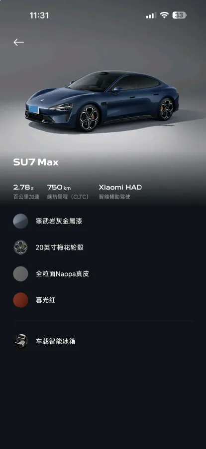 2024 MI SU7 BEV 101KWH,autocango,china used car exporter,china ev exporter,chinese used car exporter,chinese used ev exporter