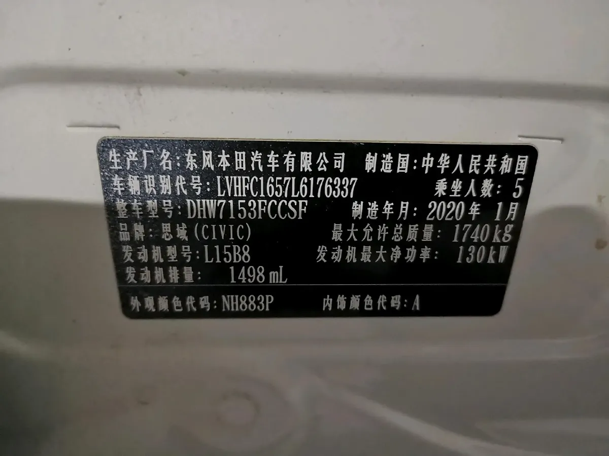 2019 Honda Civic 1.5T 177HP L4 CVT,autocango,china used car exporter,china ev exporter,chinese used car exporter,chinese used ev exporter