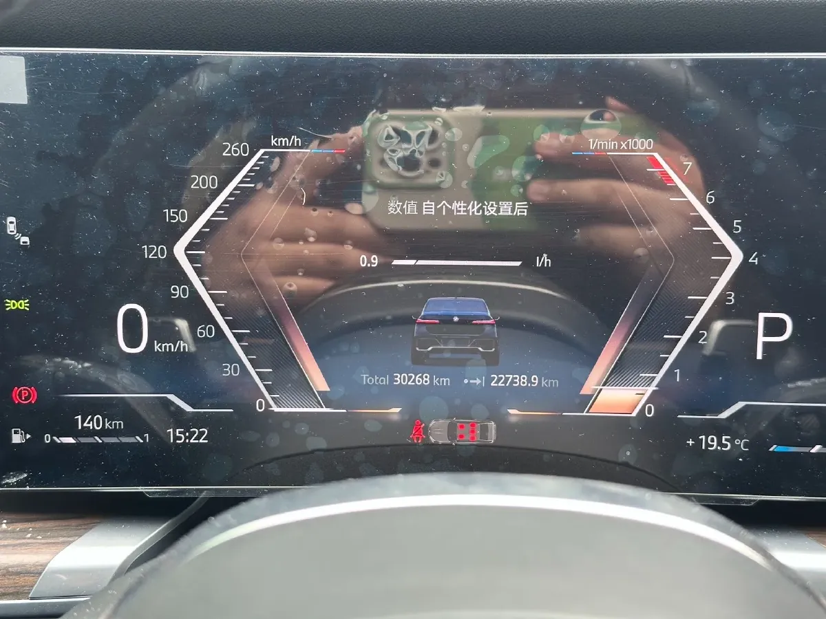 2023 BMW 7 Series 3.0T 381HP L6 8AT,autocango,china used car exporter,china ev exporter,chinese used car exporter,chinese used ev exporter